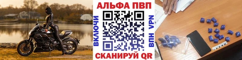 A PVP Соль  Купить где  Каневская 