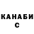 МЕТАДОН VHQ Vova Aceton