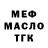 ГАШ 40% ТГК One Creator