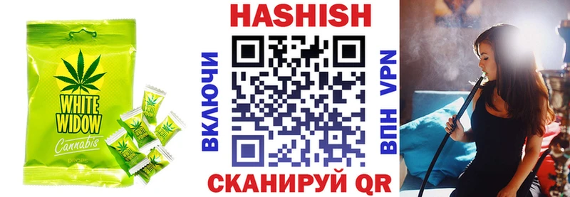 Еда ТГК конопля  Купить где  Каневская 