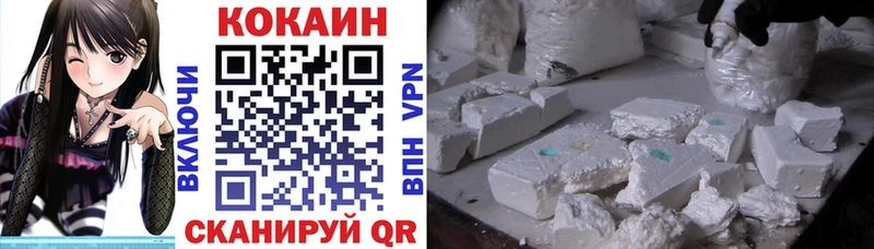Купить где Каневская Cocaine FishScale