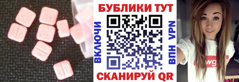 Купить  Каневская  ЭКСТАЗИ 280мг 