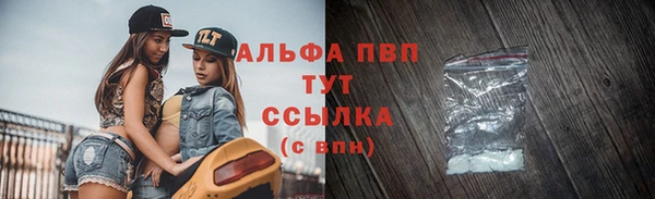 дистиллят марихуана Вяземский