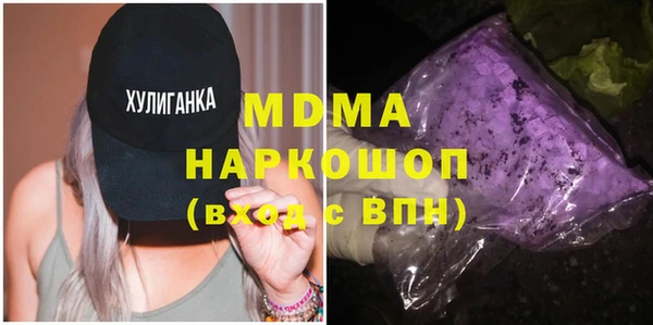 дистиллят марихуана Вяземский