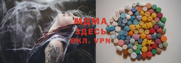 дистиллят марихуана Вяземский