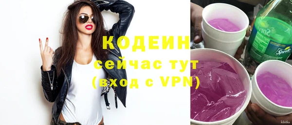 дистиллят марихуана Вяземский