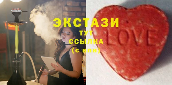 дистиллят марихуана Вяземский
