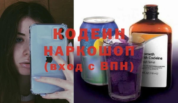 дистиллят марихуана Вяземский