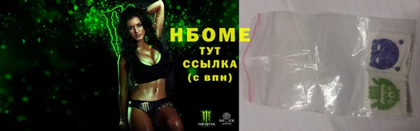 дистиллят марихуана Вяземский