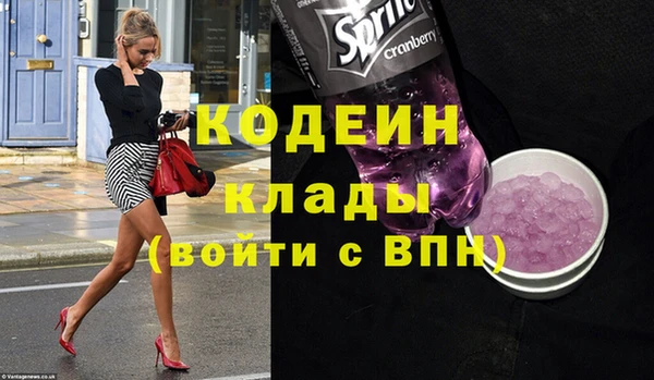 дистиллят марихуана Вяземский