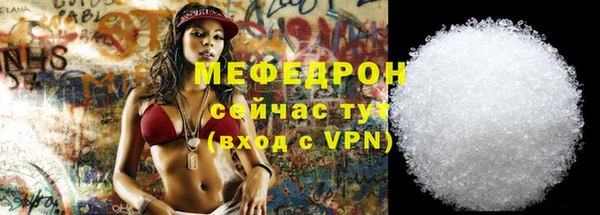дистиллят марихуана Вяземский