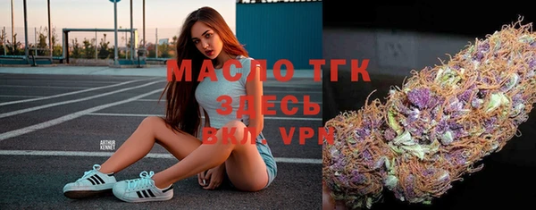 дистиллят марихуана Вяземский