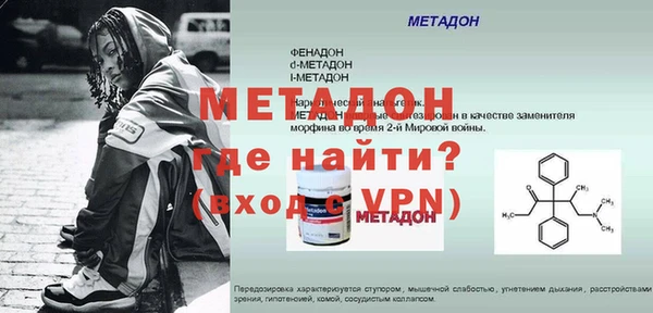 дистиллят марихуана Вяземский