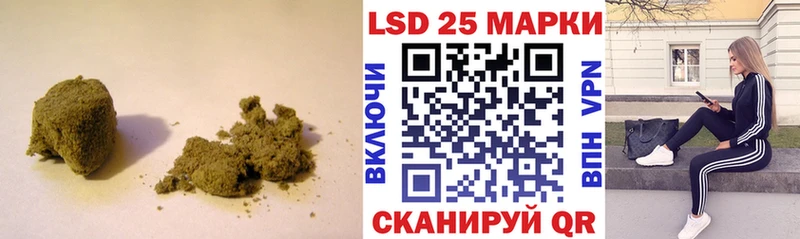 LSD-25 экстази ecstasy  Купить закладки  Каневская 