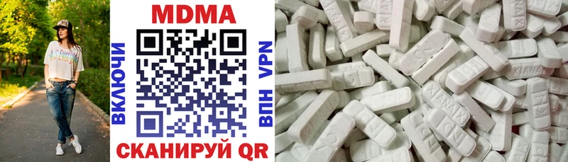 Купить где  Каневская  МДМА кристаллы 