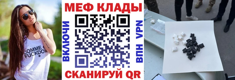 Купить где  Каневская  МЕФ mephedrone 