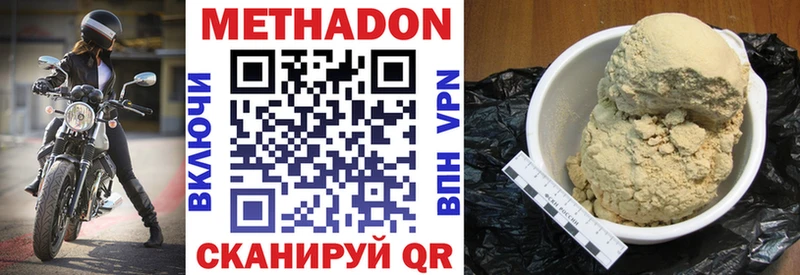 Купить Каневская МЕТАДОН мёд