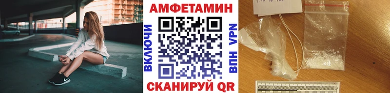 Метамфетамин кристалл  Купить закладки  Каневская 