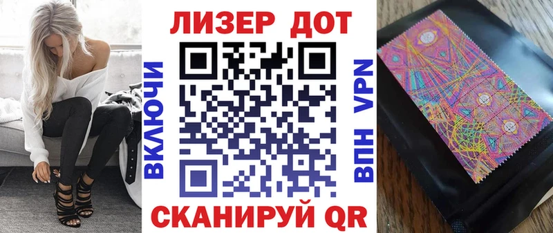 Марки 25I-NBOMe 1500мкг  Купить закладки  Каневская 