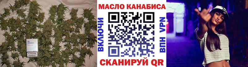 ТГК Wax  Купить  Каневская 