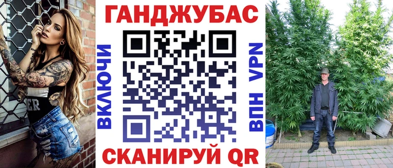 МАРИХУАНА White Widow Каневская